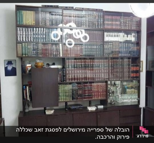 ארון ספרים עם מדפים ריקים בצד ימין